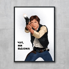 Постер «Han Solo», укр придбати в інтернет-магазині Супер Пуперс