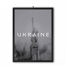 Постер «Ukraine» придбати в інтернет-магазині Супер Пуперс