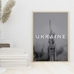 Постер «Ukraine»