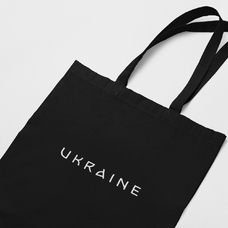 Экосумка «Ukraine», чёрная купить в интернет-магазине Супер Пуперс