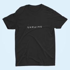 Футболка «Ukraine», чорна придбати в інтернет-магазині Супер Пуперс