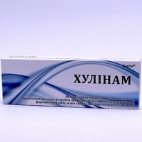 Таблетки «Хулінам» українською мовою