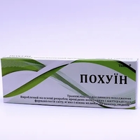 Таблетки «Похуїн» на украинском языке