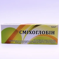 Таблетки «Сміхоглобін» на украинском языке