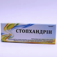 Таблетки «Стопхандрін» на украинском языке