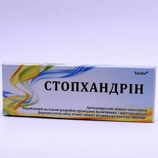 Таблетки «Стопхандрін» на украинском языке купить в интернет-магазине Супер Пуперс
