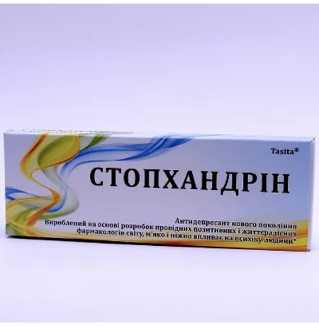 Таблетки «Стопхандрін» на украинском языке