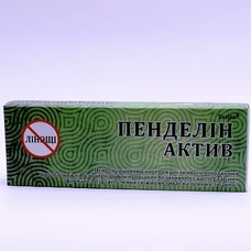 Таблетки «Пенделін актив» українською мовою придбати в інтернет-магазині Супер Пуперс