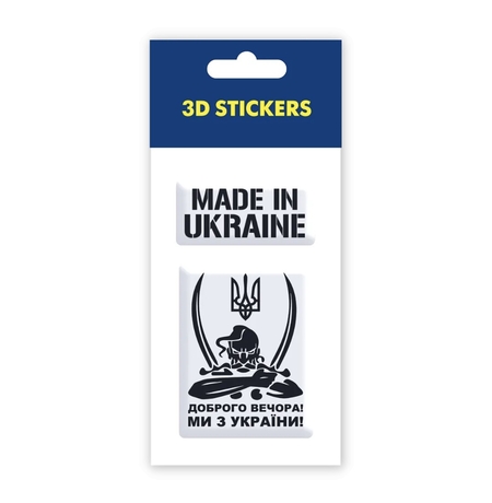 3D-стікери «Доброго вечора, ми з України»