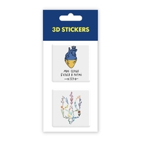 3D-стикеры «Серце б'ється в ритмі ЗСУ»