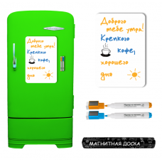 Магнитно-маркерная доска на холодильник «Стандарт» купить в интернет-магазине Супер Пуперс
