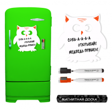 Магнитно-маркерная доска на холодильник «Совушка» купить в интернет-магазине Супер Пуперс
