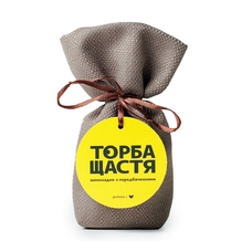 Шоколад з передбаченнями «Торба щастя», молочна начинка придбати в інтернет-магазині Супер Пуперс