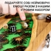 Нарди ручної роботи «The road of victory»