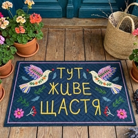 Килимок придверний «Тут живе щастя» Килимок придверний «Тут живе щастя»