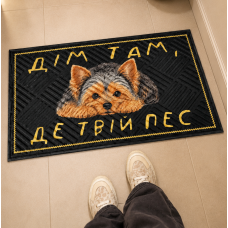 Килимок придверний «Дім там, де твій пес» придбати в інтернет-магазині Супер Пуперс