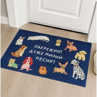 Килимок придверний «Обережно, дуже милий песик!» Килимок придверний «Обережно, дуже милий песик!»
