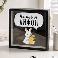 Копилка для денег на новый айфон