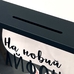 Копилка для денег на новый айфон Копилка для денег на новый айфон