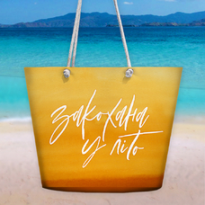 Пляжная сумка «Закохана в літо» купить в интернет-магазине Супер Пуперс
