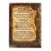 Обложка на  паспорт «Кодекс пирата»
