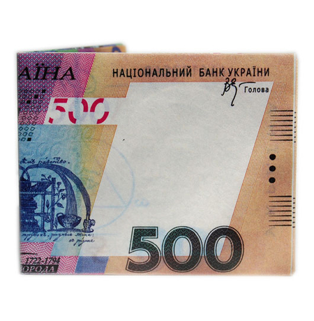 Молодежный кошелек «500 гривен»