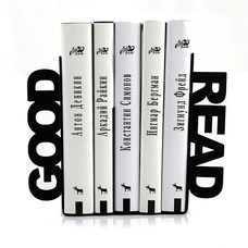 Упоры для книг «Good read» придбати в інтернет-магазині Супер Пуперс