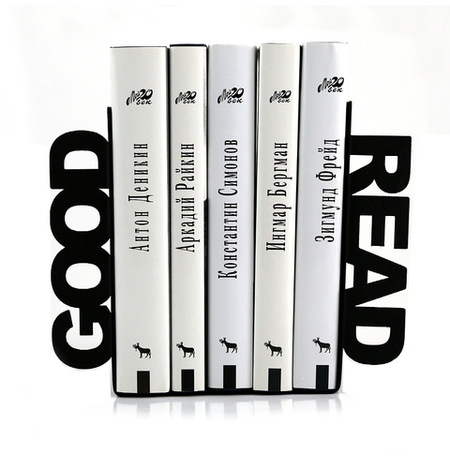 Упори для книг "Good read"