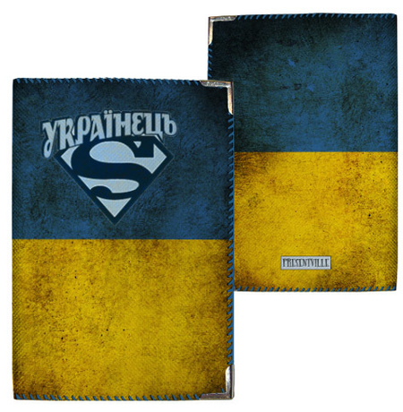 Обложка на паспорт «Супер-українець»
