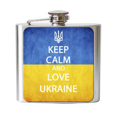 Фляга «Keep calm and love Ukraine» купить в интернет-магазине Супер Пуперс