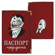 Обложка на паспорт «Паспорт президента» придбати в інтернет-магазині Супер Пуперс