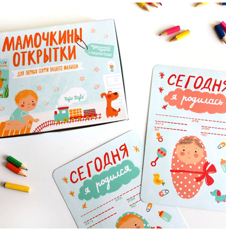Мамочкины открытки: для первых селфи малыша