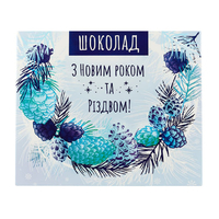 Шоколадный набор «С Новым годом и Рождеством», в голубом цвете