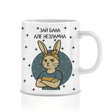 Кружка «Зай бана» купить в интернет-магазине Супер Пуперс