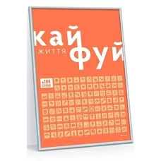 Скретч-постер «100 справ життя» купить в интернет-магазине Супер Пуперс