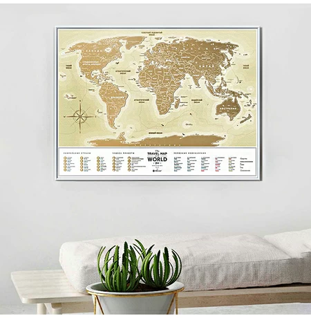 Скретч-карта світу Travel Map, Gold