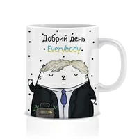 Кружка «Добрий день everybody»