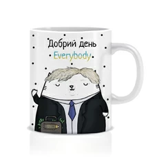 Кружка «Добрий день everybody» купить в интернет-магазине Супер Пуперс