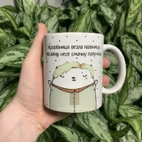 Кружка «Укрзалізниця везла паляницю»