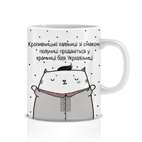 Кружка «Кропивницькі паляниці»