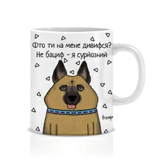 Кружка «Фто ти на мене дивифся?», Овчарка купить в интернет-магазине Супер Пуперс
