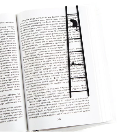 Креативные подарки для любителей книг - СуперПуперс
