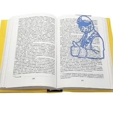 Закладка для книг «Привид Києва» придбати в інтернет-магазині Супер Пуперс