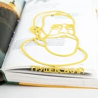 Закладка для книг «Михайло Грушевський»