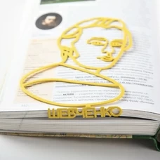 Закладка для книг «Тарас Шевченко» придбати в інтернет-магазині Супер Пуперс