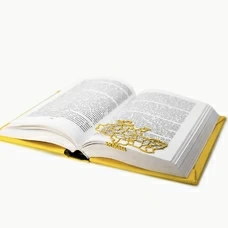 Закладка для книг «Україна в серці» купить в интернет-магазине Супер Пуперс
