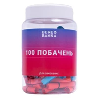 Баночка завдань «100 побачень»
