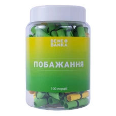 Баночка с записками «Побажання» купить в интернет-магазине Супер Пуперс