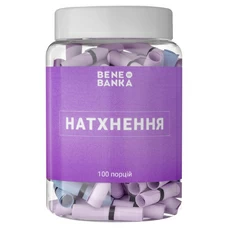 Баночка с пожеланиями «Вдохновение»  купить в интернет-магазине Супер Пуперс
