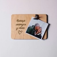 Доска для фото «Краща матуся у світі»